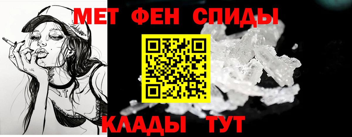 Amphetamine VHQ  АМФ  Ступино  Вход с VPN  АМФЕТАМИН 