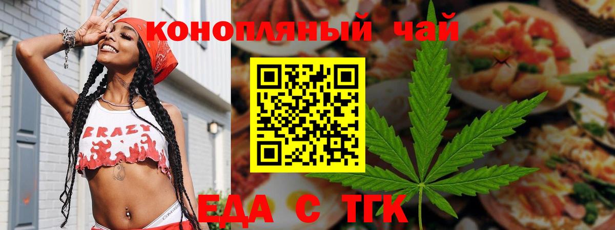 ГАШ  Конопля  Ступино  COCAIN  Вход с VPN  Меф   ГЕРОИН 