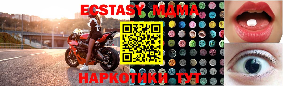 Ступино  Ecstasy  Вход с VPN  ЭКСТАЗИ louis Vuitton 