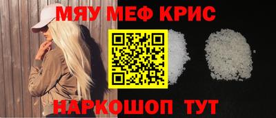 синтетический гашиш Тулун