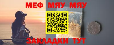 прущая мука Туймазы