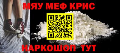синтетический гашиш Тулун