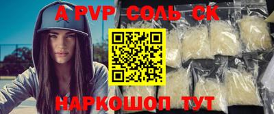 синтетический гашиш Тулун