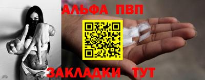 синтетический гашиш Тулун