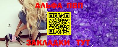 прущая мука Туймазы