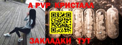 синтетический гашиш Тулун