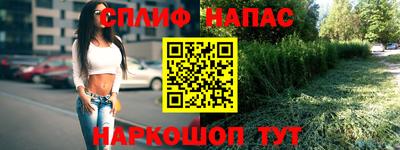 синтетический гашиш Тулун