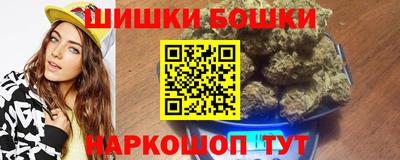 синтетический гашиш Тулун