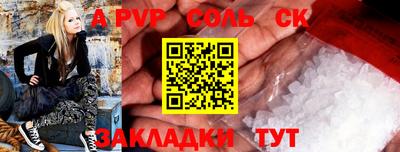 синтетический гашиш Тулун