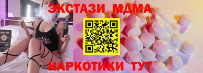 mdma Тула