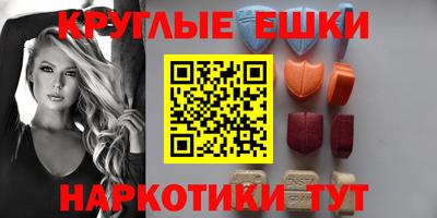 mdma Тула