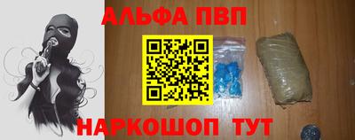 синтетический гашиш Тулун