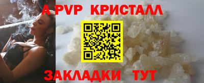 синтетический гашиш Тулун