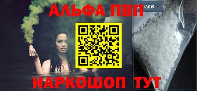 синтетический гашиш Тулун