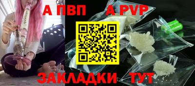 синтетический гашиш Тулун