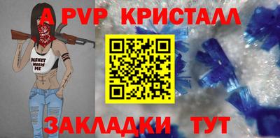 прущая мука Туймазы