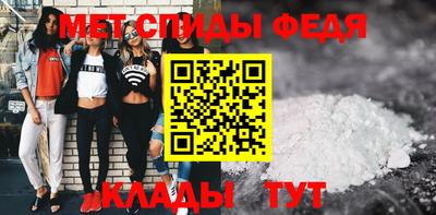 синтетический гашиш Тулун