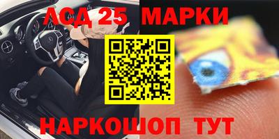синтетический гашиш Тулун