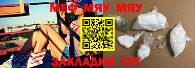 прущая мука Туймазы