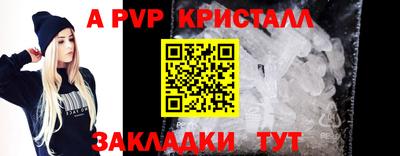 прущая мука Туймазы