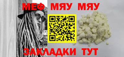 прущая мука Туймазы