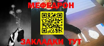 синтетический гашиш Тулун