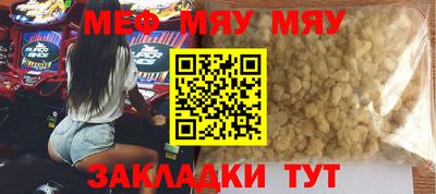 прущая мука Туймазы