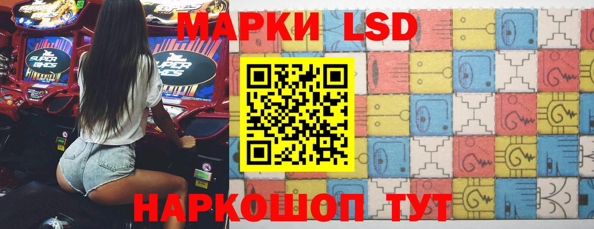 ЛСД экстази ecstasy Ступино