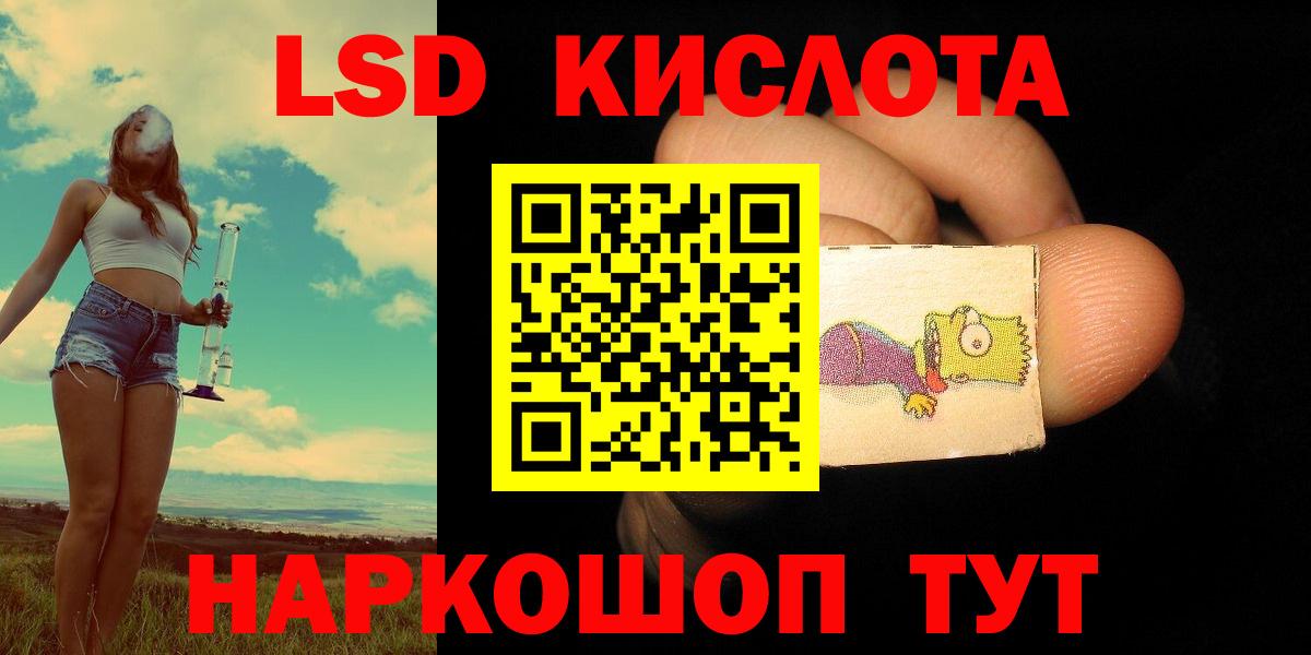 Ступино  LSD-25 экстази  Вход с VPN  Лсд 25 экстази ecstasy 