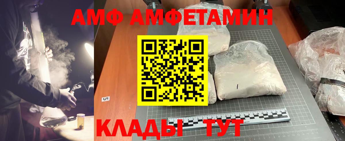 Первитин пудра Ступино