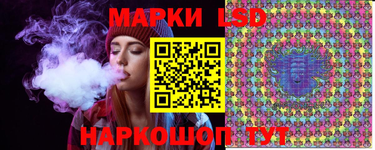 Ступино  Марки 25I-NBOMe 1500мкг  Марки NBOMe  Вход с VPN 