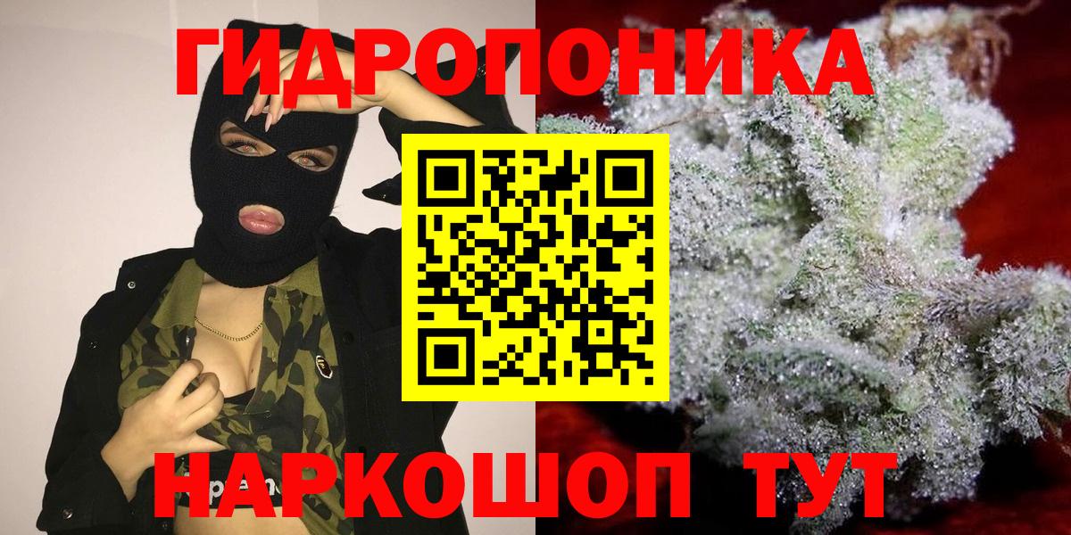 МАРИХУАНА VHQ Ступино